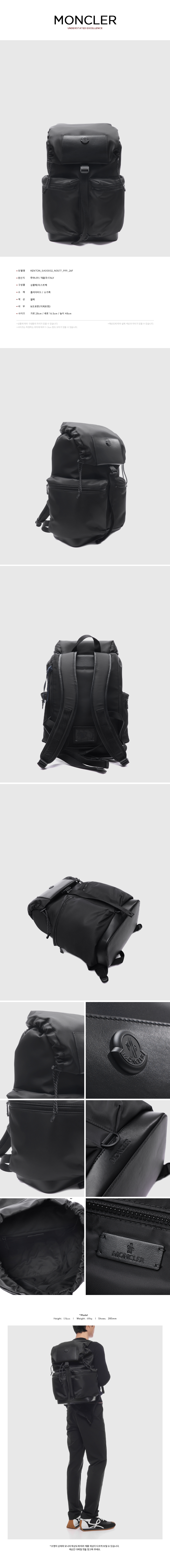 MONCLER