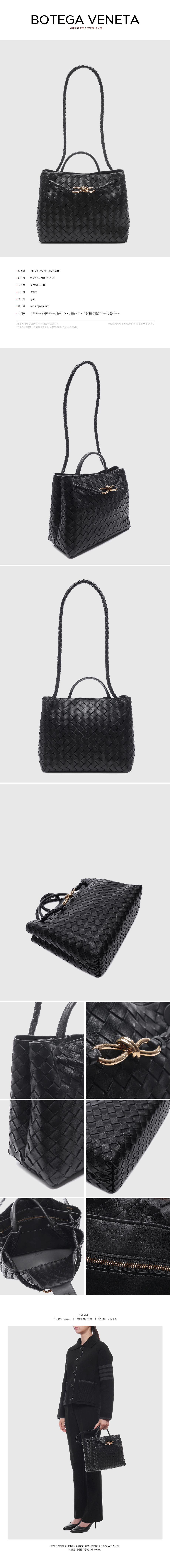 BOTTEGA VENETA