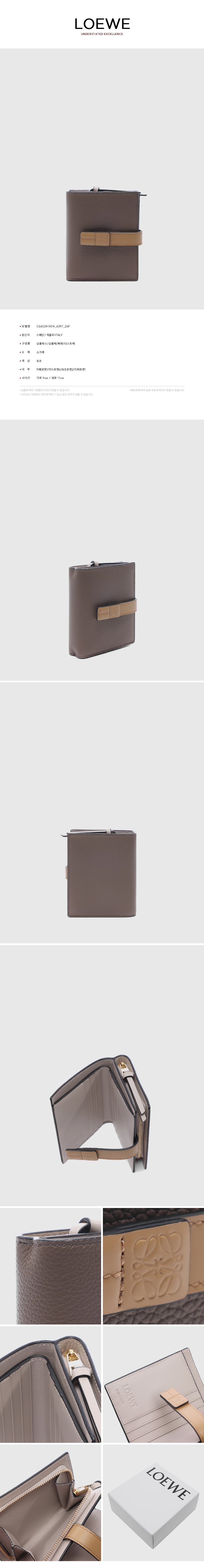 LOEWE