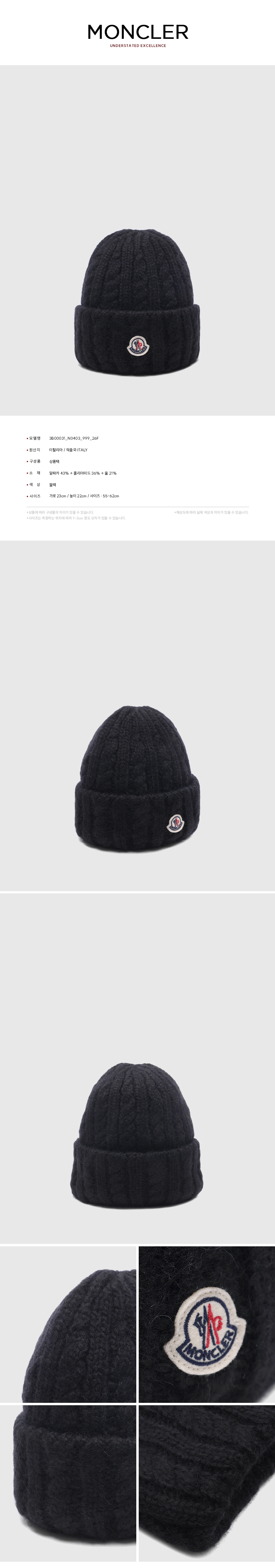 MONCLER