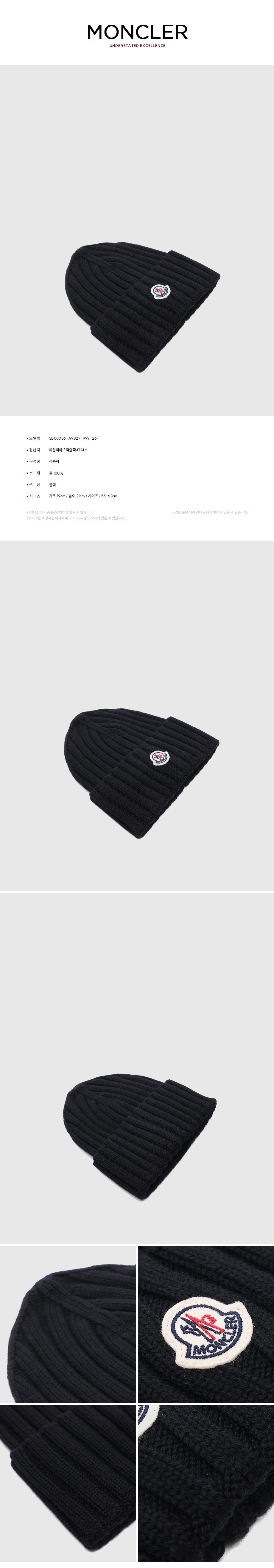MONCLER