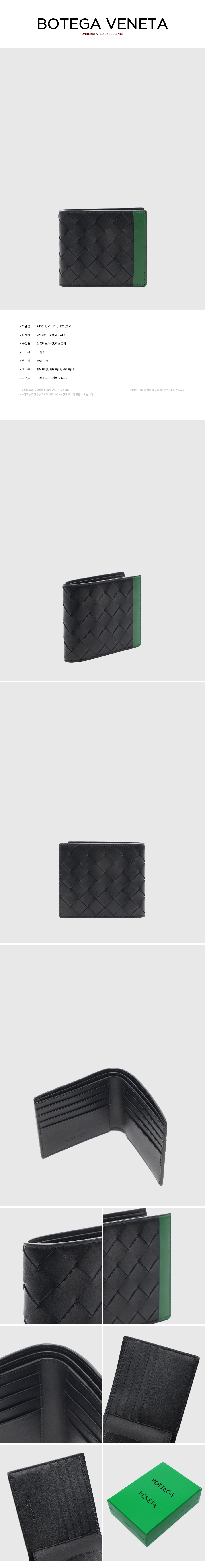 BOTTEGA VENETA