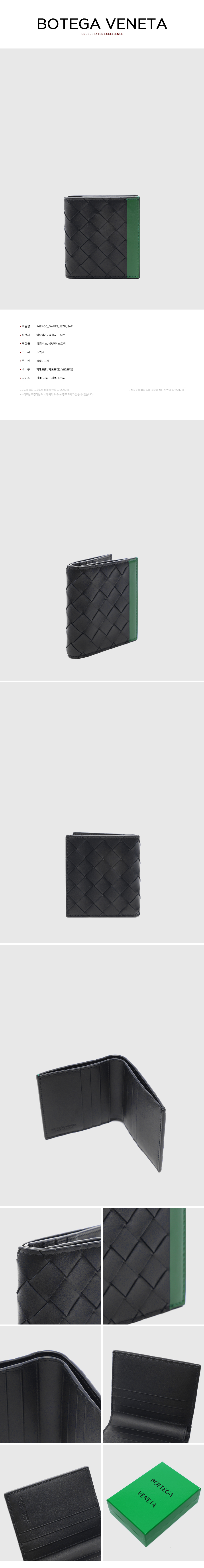 BOTTEGA VENETA