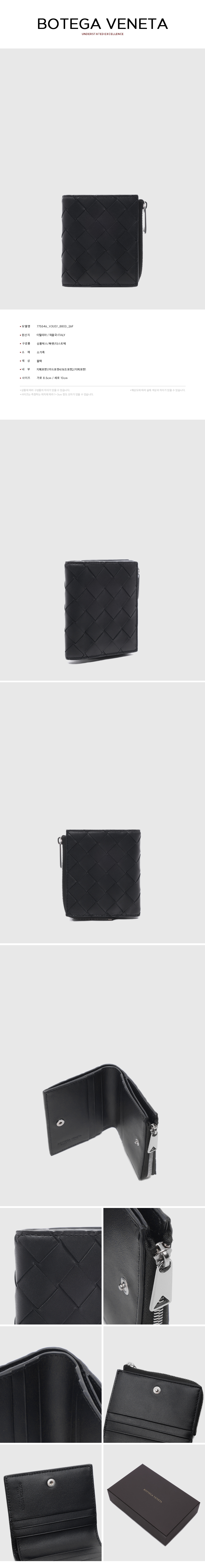 BOTTEGA VENETA