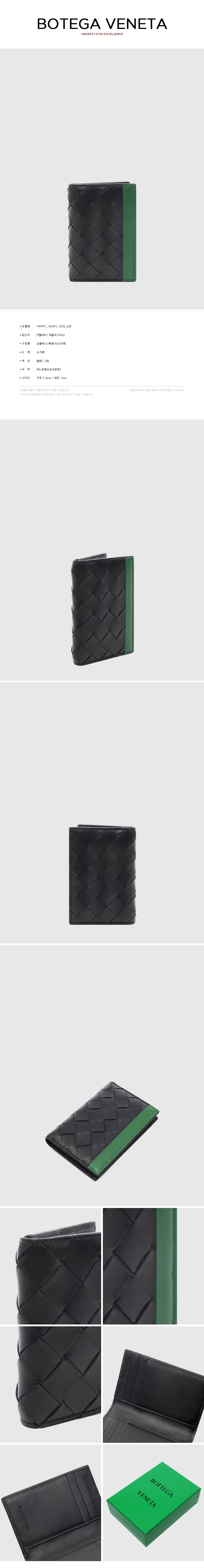 BOTTEGA VENETA