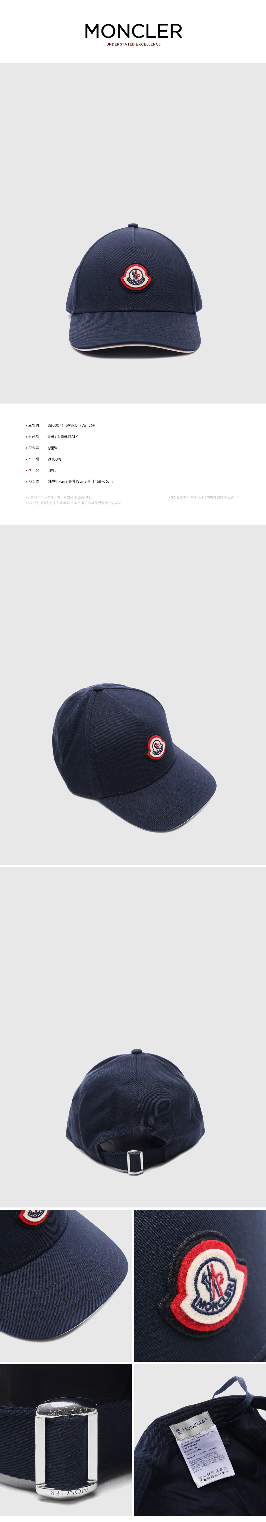 MONCLER