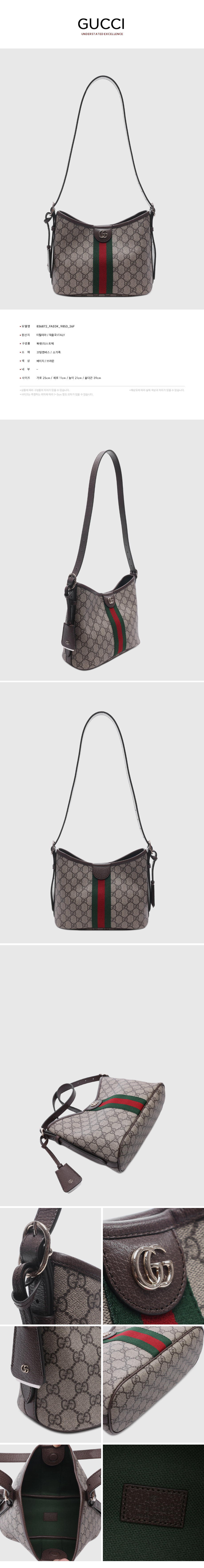 GUCCI