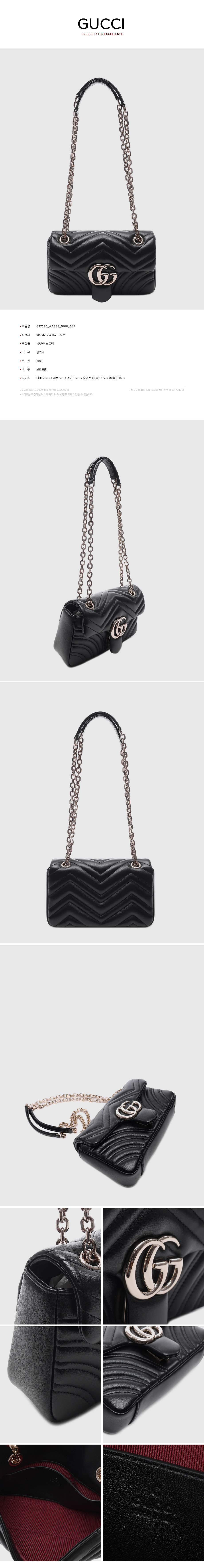 GUCCI