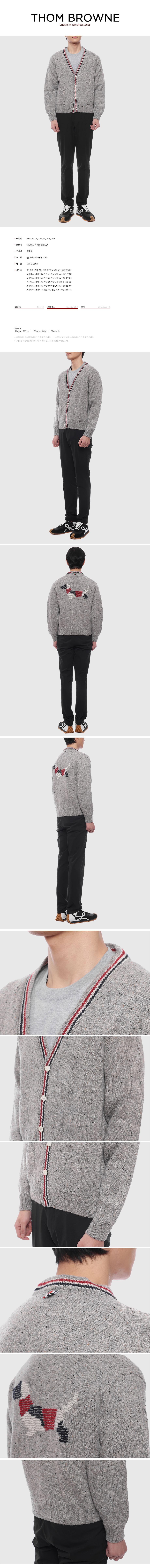 THOM BROWNE