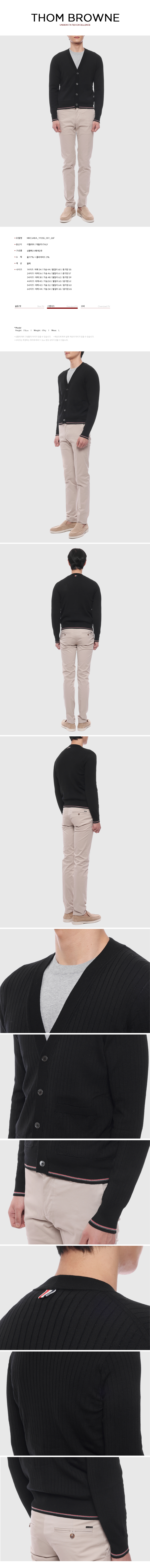 THOM BROWNE
