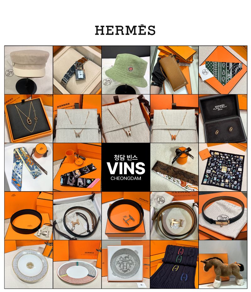 HERMES