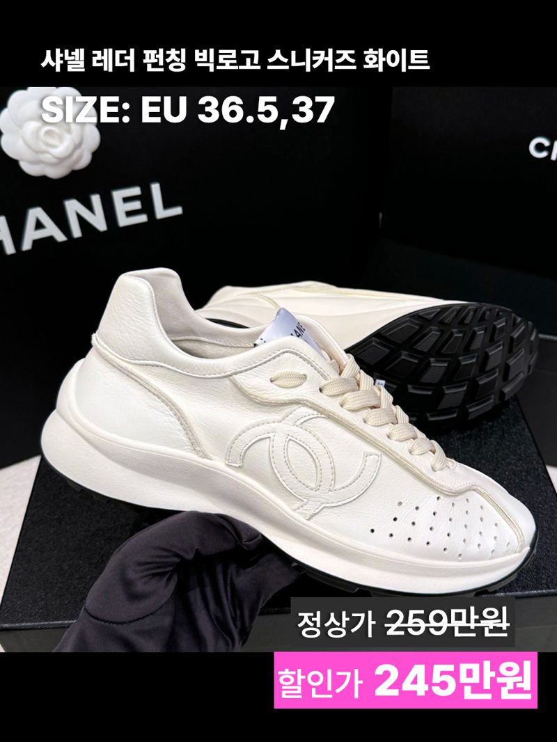 CHANEL
