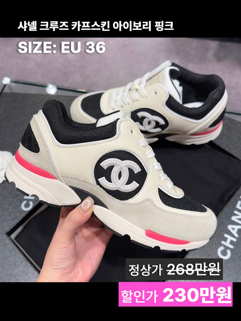 CHANEL